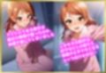 ペロペロ★シンデレラ 〜北条〇蓮 発情の病〜
