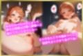 ペロペロ★シンデレラ 〜北条〇蓮 発情の病〜