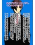 ペロペロ★シンデレラ 〜北条〇蓮 発情の病〜