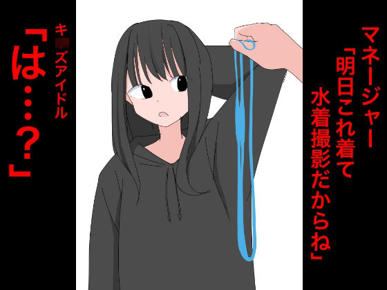 【3218 スケベ仕事】ねこパイソン