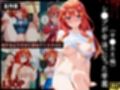 【総集編】レ●プが合法になった学園（五等●の花嫁主要キャラ）