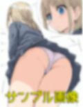 僕はクラスメイト全員の下着が見たい30  撮影してもいいよね編
