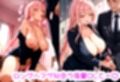 後輩OLちゃんとセックス新人研修！清楚ビッチとスーツのまま和姦中出し