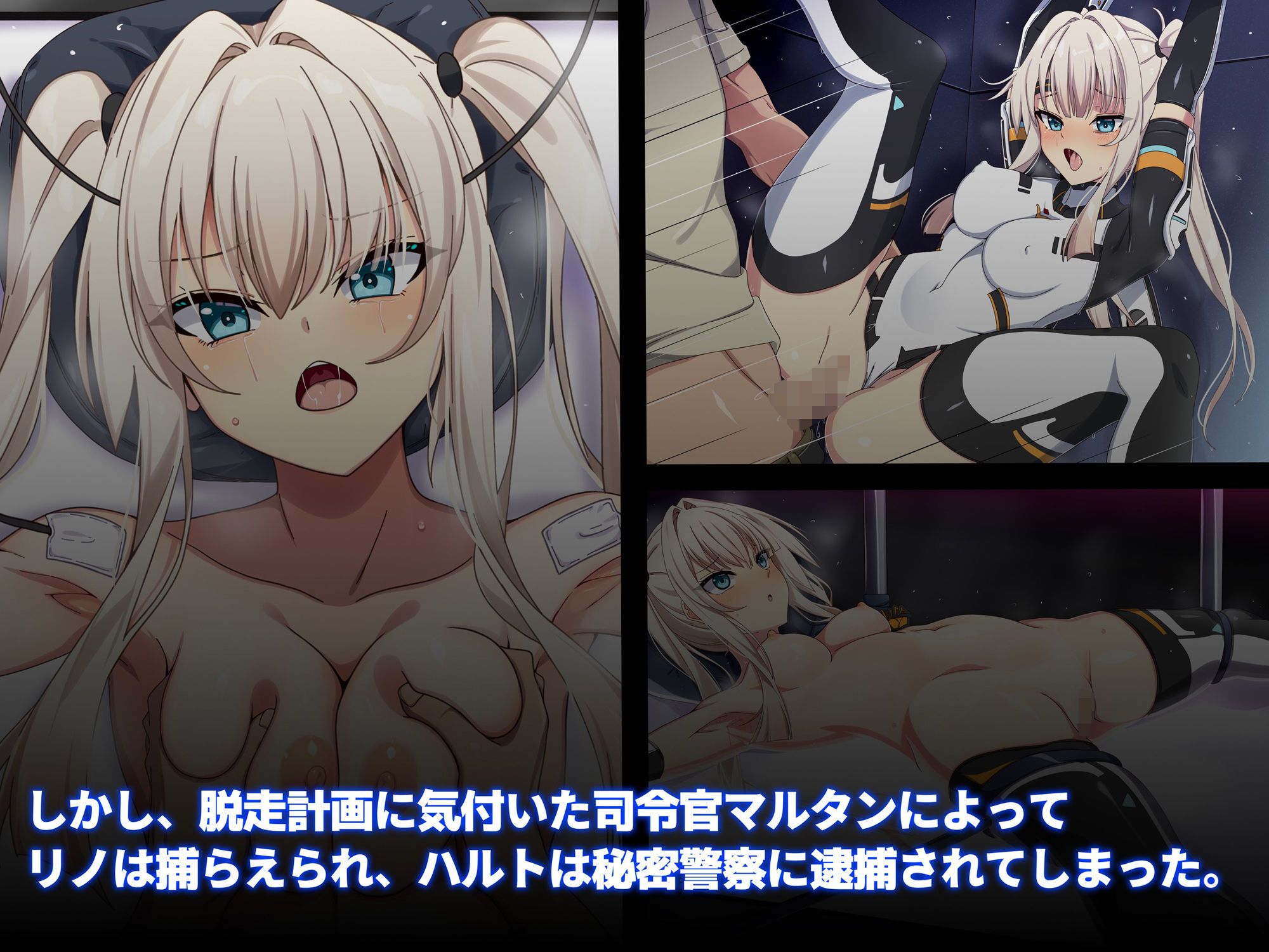 サンプル画像2:裏切りバレしちゃった女スナイパーの末路は悲惨(SecretLover) [d_622195]