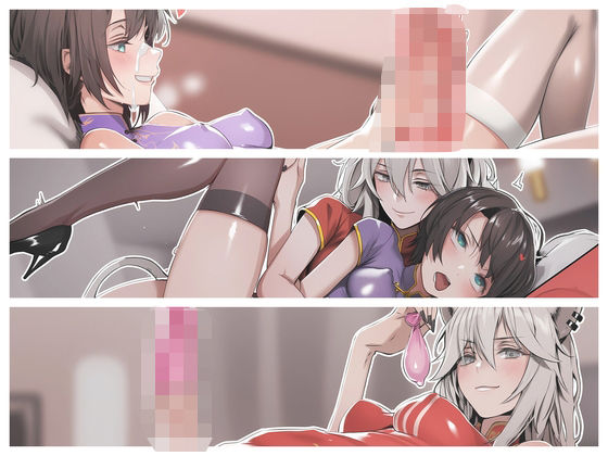 ホ◯ライブ 獅白ぼ◯ん × 大空ス◯ル