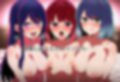 催〇NTRヒロイン’s Vol.9 〜推しの子編〜
