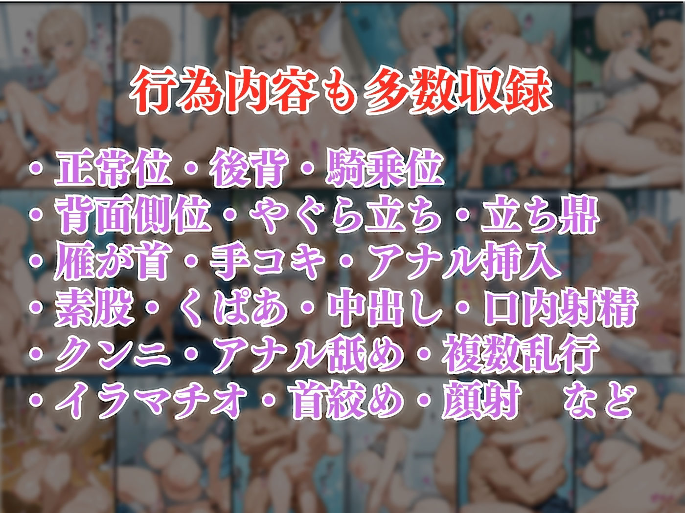 今日の性直担当は君達だ〜女バレ×金髪ギャル〜 画像9