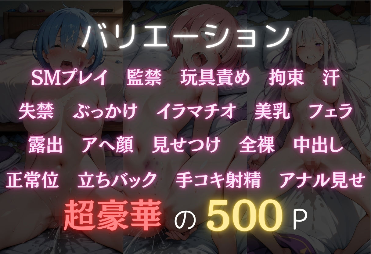 サンプル画像2:肉体破壊  〜レ○・ラ○・エ○リア〜(オンナの館) [d_622327]
