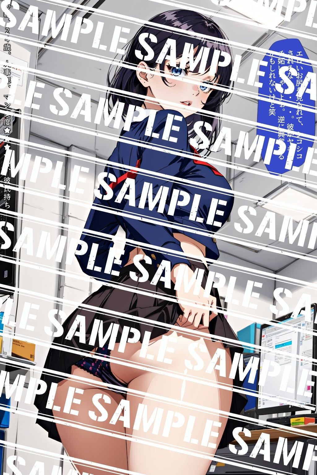 デカ尻OLのパンティ事情、知りたくない? Vol.4(最終巻) 画像4