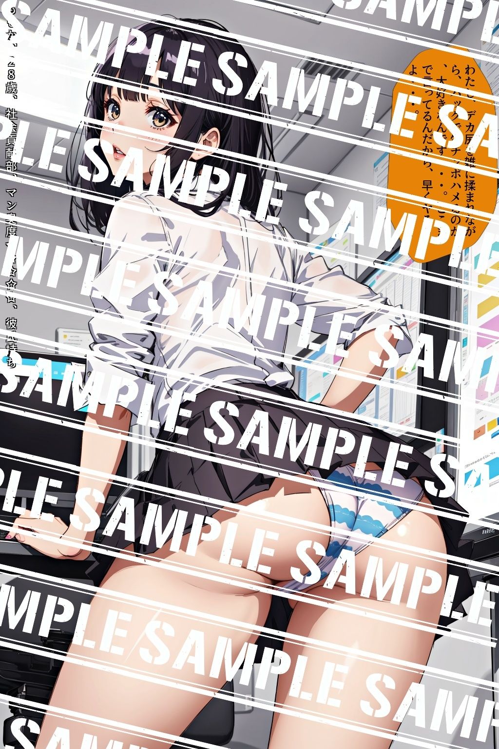 サンプル画像6:デカ尻OLのパンティ事情、知りたくない？ Vol.4（最終巻）(あらぶるま18＋（二次元）) [d_622348]