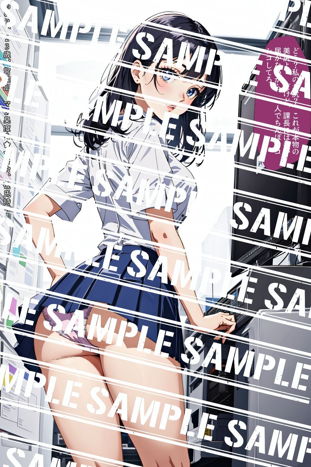 デカ尻OLのパンティ事情、知りたくない? Vol.4(最終巻) 画像8