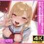 500円でパパ活確定チート〜ワンコインで美少女と即ラブホ！中出し孕ませ確定援交〜［喜多川●夢編］［CG500枚］