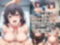 淫紋怪人がヒロインをメス奴●化して調教する話〜やはり俺の青●ラブコメは間違っている編〜