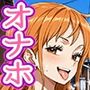 【催●いいなりオナホ話】 ナ●編 ―街角で見かけたムチムチ美女を催●でいいなりにしてオナホにするだけの話― 【セリフ入りCG集】