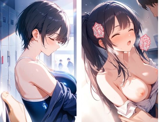 サンプル画像1:水泳部の後輩ヤリまくりSEX指導(夜ノ蜜) [d_622427]