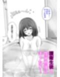 男女比1:39の平行世界は思いのほか異常（Fantia2025年4月〜6月まとめ）