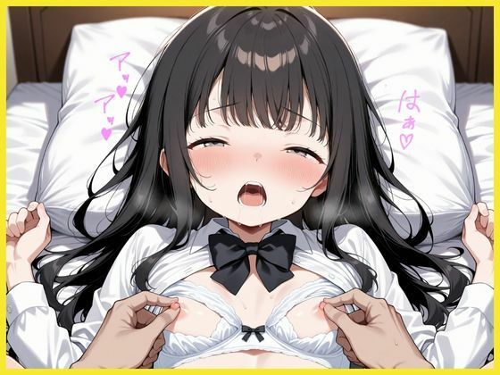 サンプル画像3:妹のアへ顔解禁スペシャル(あんつきみなこ) [d_622448]