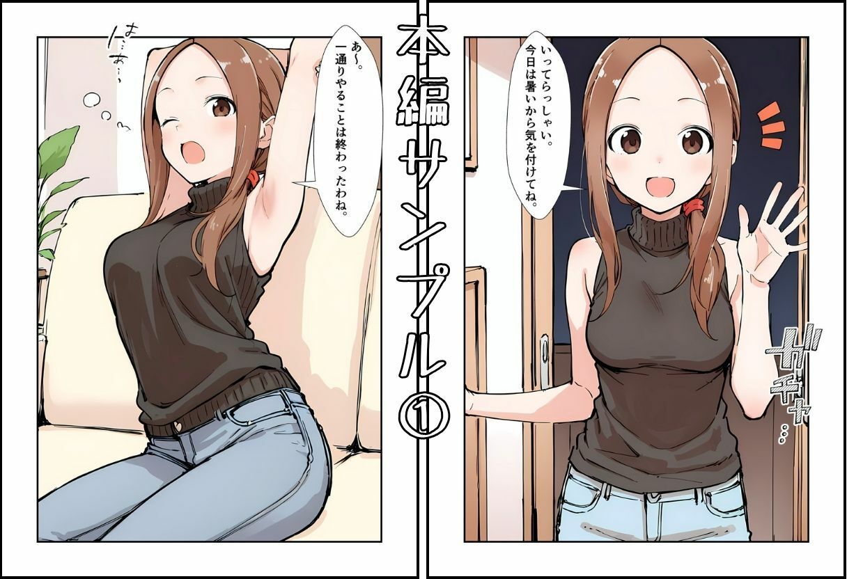 サンプル画像2:人妻さんの再難(挫折神経痛朋友会（depoo)) [d_622451]