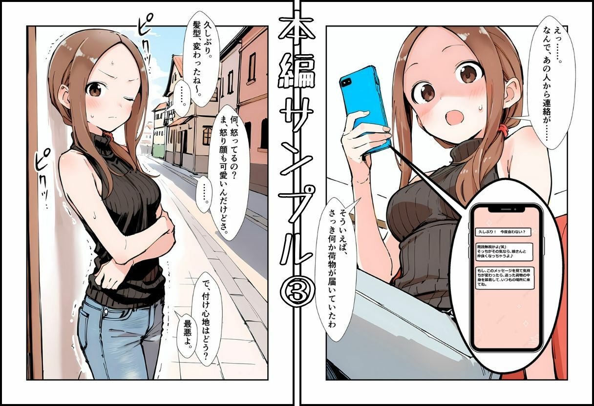 サンプル画像4:人妻さんの再難(挫折神経痛朋友会（depoo)) [d_622451]