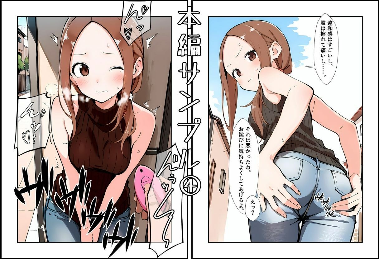 サンプル画像5:人妻さんの再難(挫折神経痛朋友会（depoo)) [d_622451]