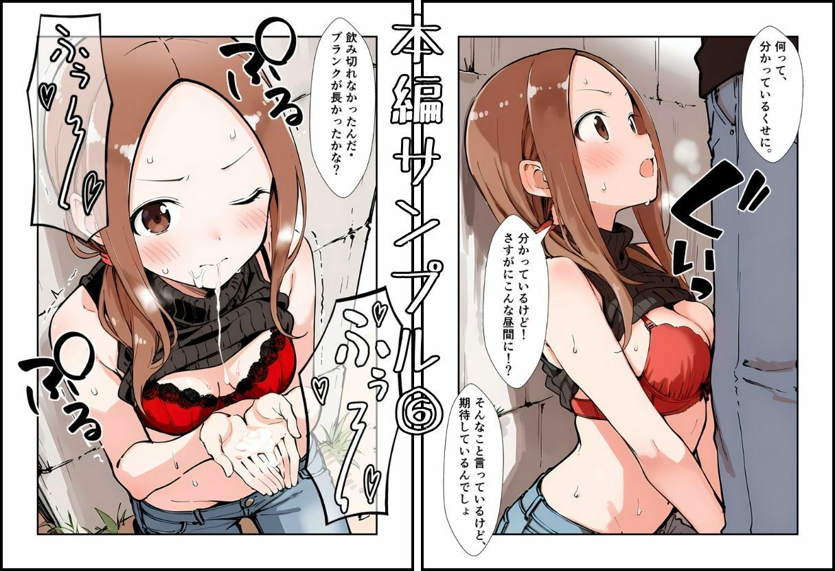 人妻さんの再難 画像7