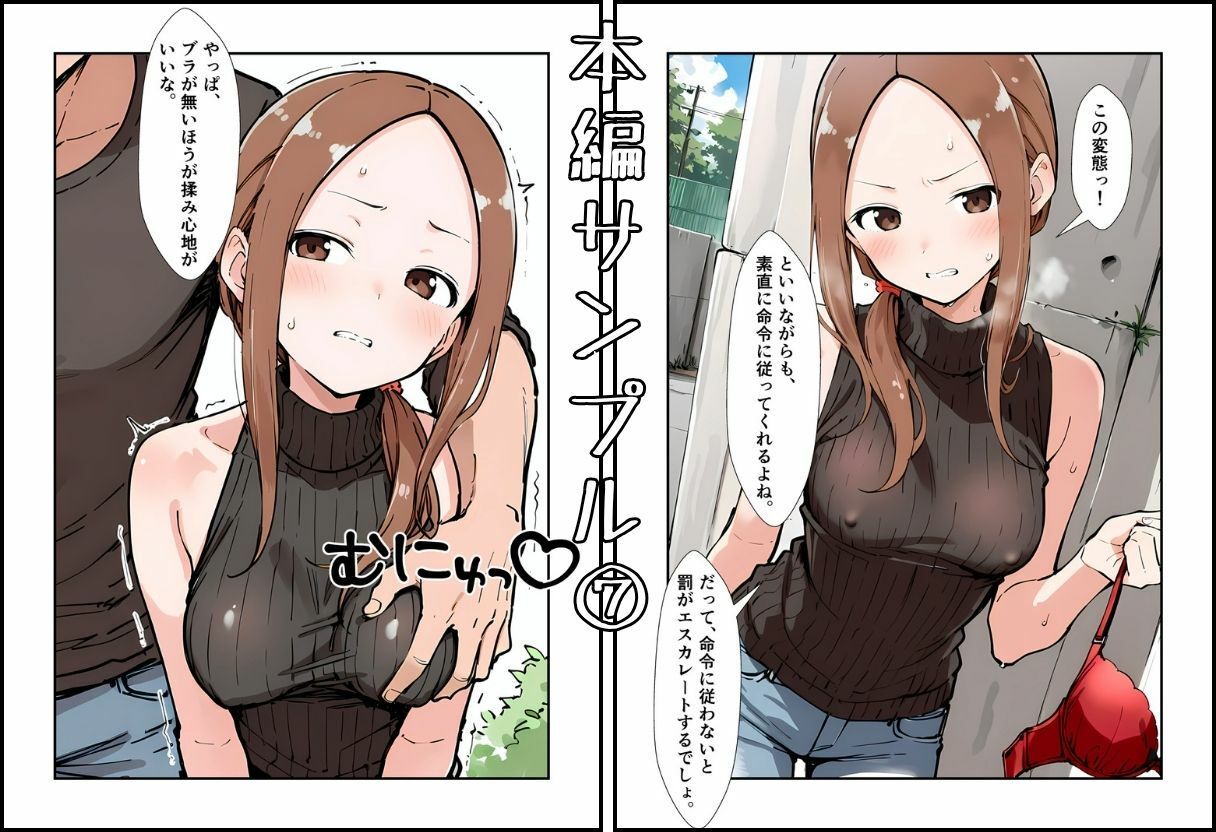 人妻さんの再難 画像8