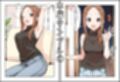 人妻さんの再難
