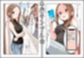 人妻さんの再難