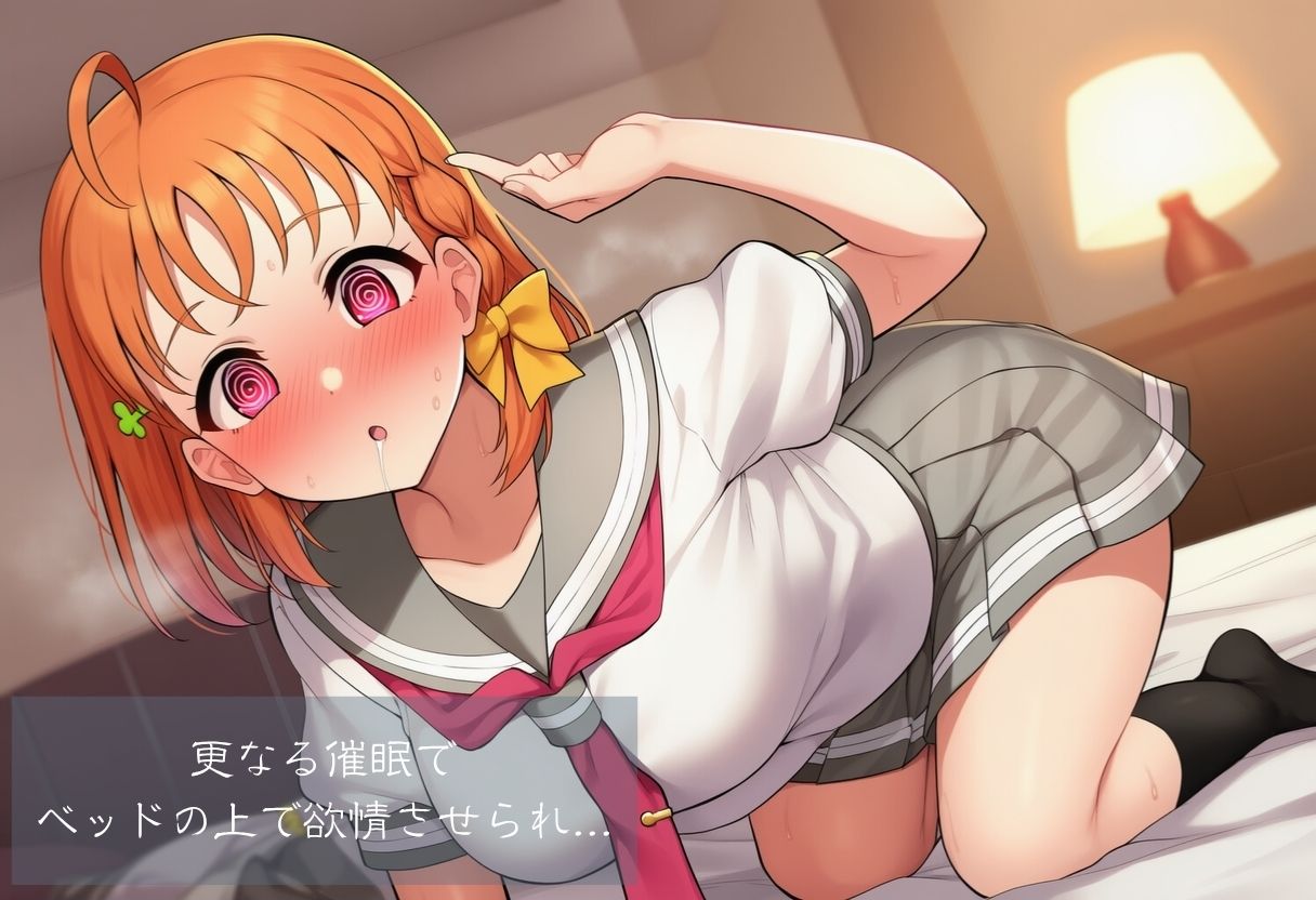 サンプル画像4:ラブ●イブ！サンシャイン！！〜洗脳レ●プ(自慰クラブ) [d_622504]