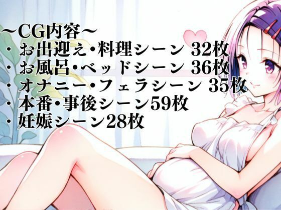 サンプル画像1:ラブあま〜はるな編〜(エルフん) [d_622508]