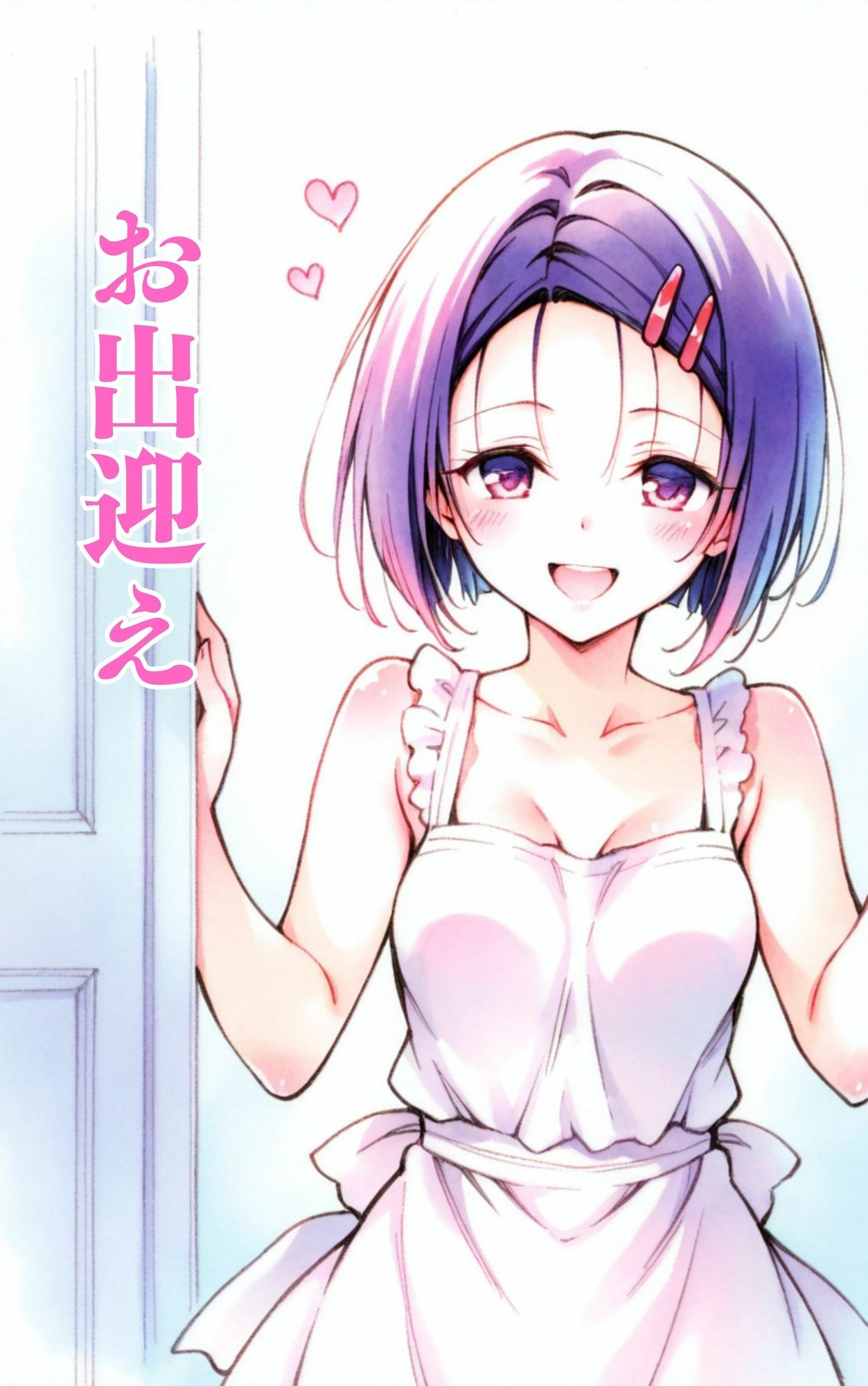 サンプル画像2:ラブあま〜はるな編〜(エルフん) [d_622508]