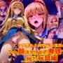 ビッチ感あふれる藍〇浅葱のアヘ顔はなんだか卑猥です_SEX玩具編