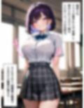 放課後セフレ 桜井りな