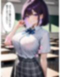 放課後セフレ 桜井りな
