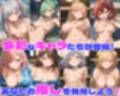 性育学園No.35〜白ギャル温泉旅館編〜温泉旅行でギャルとやりまくり！露天風呂・浴衣姿でエッチしまくれ！【CG500枚】