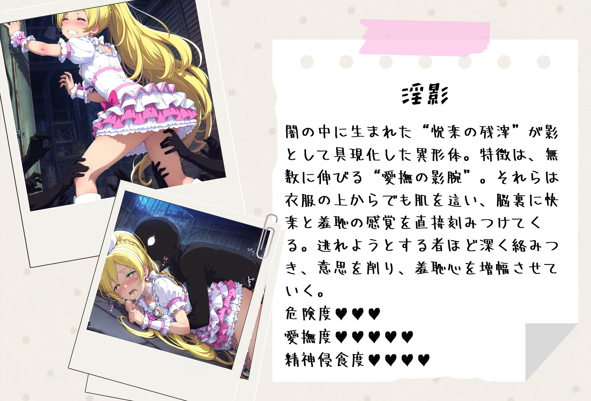 サンプル画像1:がんばれ！リズムちゃん☆(絵心あいのAI生成アトリエ) [d_622560]