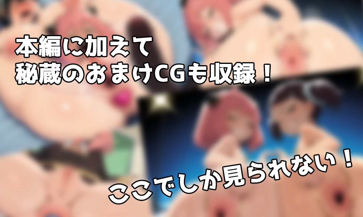 アー〇ャとベッ〇ーで学校でお友達とエッチなことするます!2