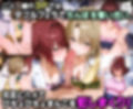 ふたりは俺のオナペットっ！完全支配済の御○涼子＆籾岡里○を着せ替えでハレンチご奉仕性奴●にしてイキ狂わせる話ww