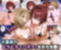 ふたりは俺のオナペットっ！完全支配済の御○涼子＆籾岡里○を着せ替えでハレンチご奉仕性奴●にしてイキ狂わせる話ww