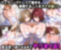 ふたりは俺のオナペットっ！完全支配済の御○涼子＆籾岡里○を着せ替えでハレンチご奉仕性奴●にしてイキ狂わせる話ww