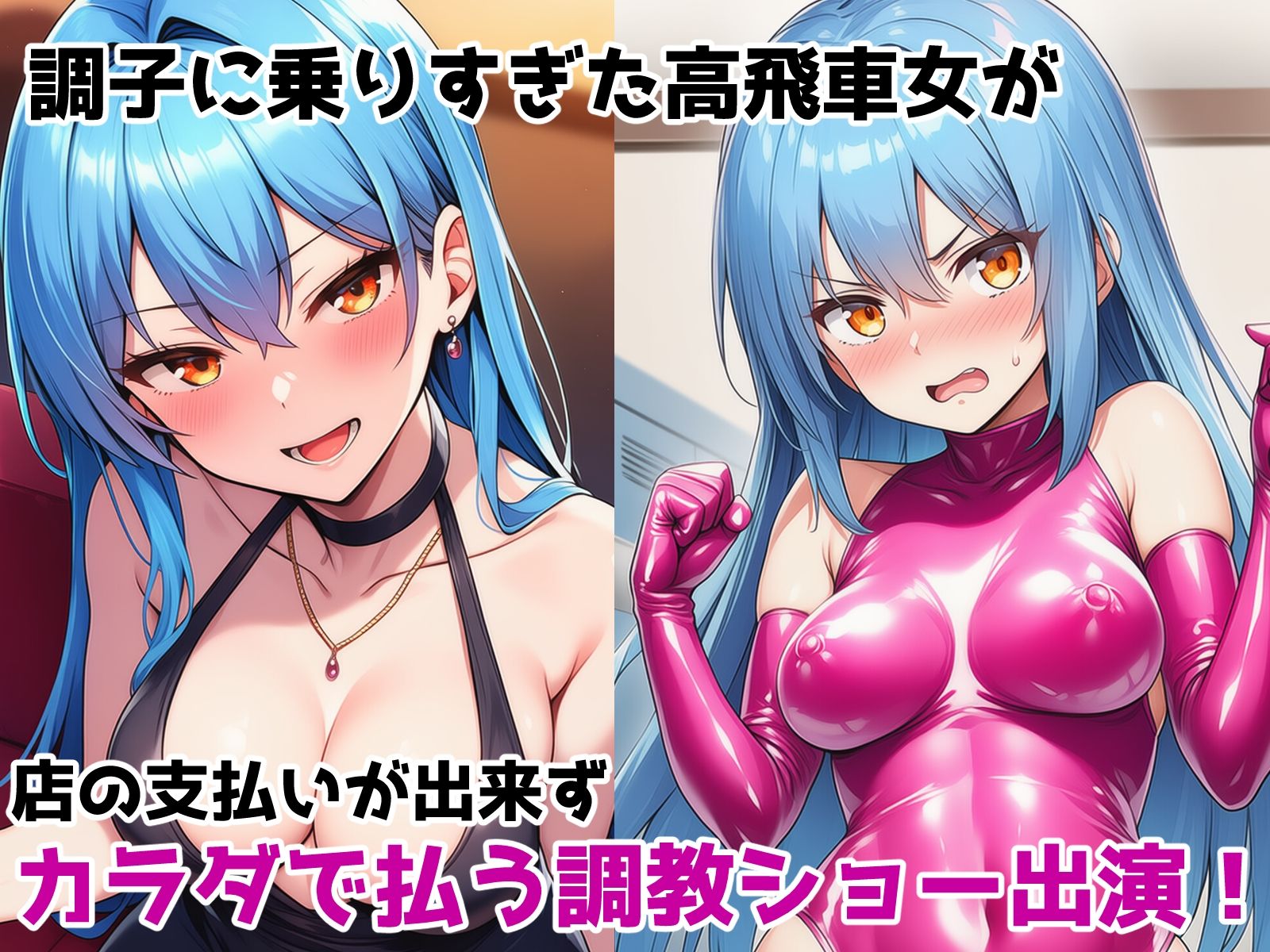 サンプル画像1:秘密クラブ快楽調教ショーvol.3(saltワークス) [d_622709]