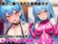 秘密クラブ快楽調教ショーvol.3