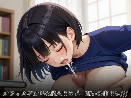 本性は痴女!?淫語ばかりの女上司とのハメ撮り 画像2