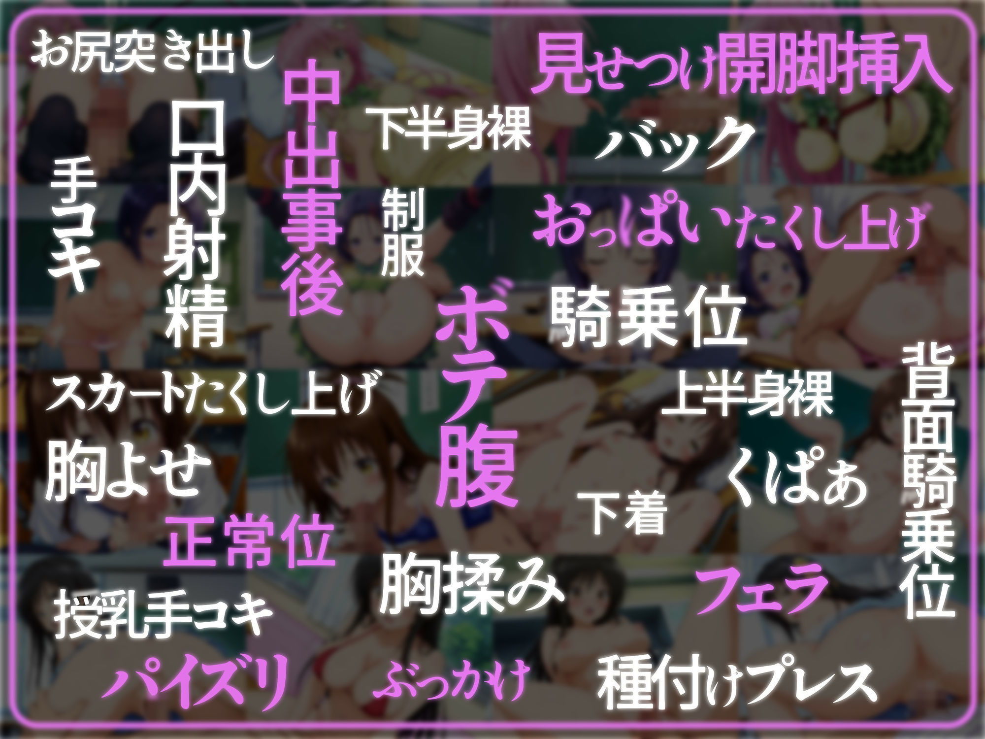 サンプル画像3:孕ませ性交ヒロインズ2  〜TO L○VEる編〜(孕夢工房) [d_622741]