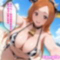 織〇えっち2【セリフ付き】