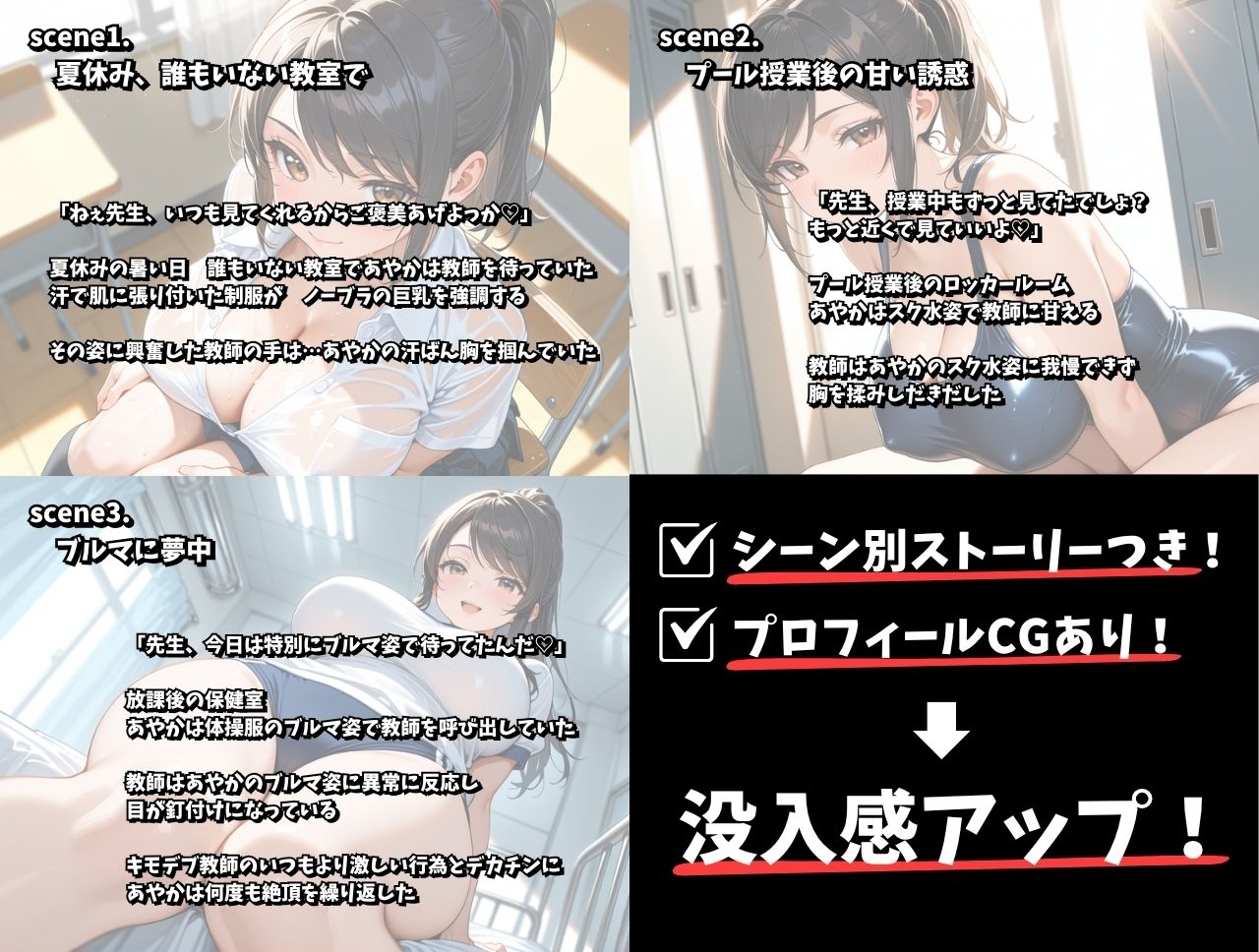 爆乳妹ちゃんはキモデブ教師チンポにメロメロ 画像9
