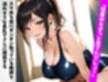 爆乳妹ちゃんはキモデブ教師チンポにメロメロ