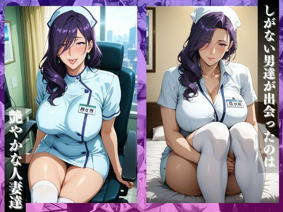 サンプル画像1:〜ナースコールは行為の合図〜病室には俺専用の性処理看護師(チョコ☆マギ) [d_622784]