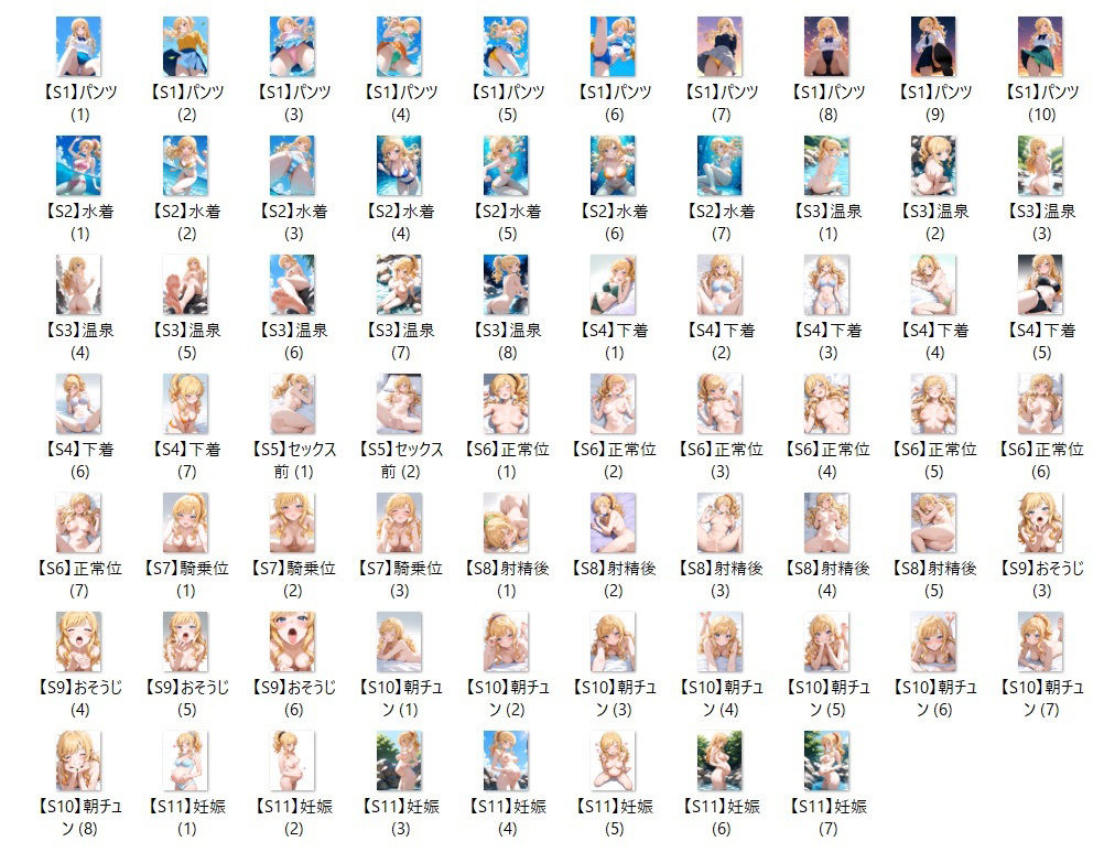 サンプル画像2:【5/7】O.Y イラスト集（SDXL使用）(今夜のおかず) [d_622787]