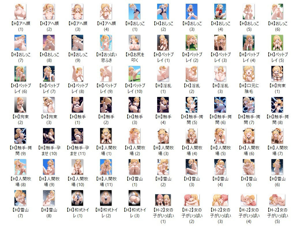 サンプル画像4:【5/7】O.Y イラスト集（SDXL使用）(今夜のおかず) [d_622787]